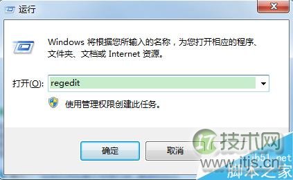 该程序无影响怎么办?windows 7自动关闭无响应程序方法图解(图2) Windows 7如何设置自动关闭无响应程序