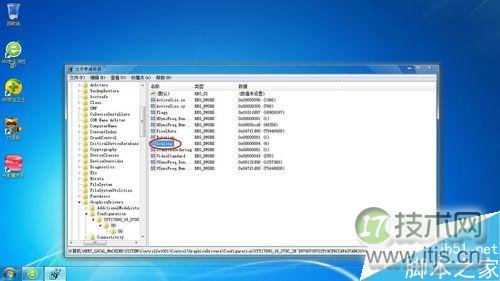windows 7全屏游戏后出现黑边的问题怎么解决?(图10) 如何解决Windows 7全屏游戏后出现黑边的问题