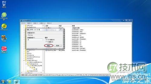 windows 7全屏游戏后出现黑边的问题怎么解决?(图11) 如何解决Windows 7全屏游戏后出现黑边的问题