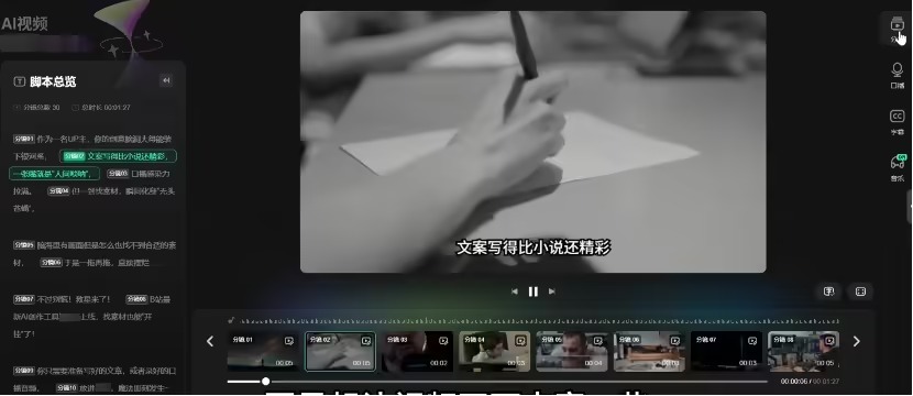 消息称B站推出 AI 创作工具“代号 H”，挖角发力视频播客