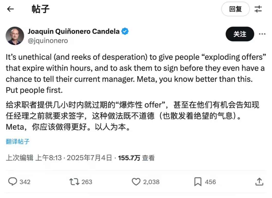 3f50715bj00sz0ev1002ld000v200mop OpenAI 招聘主管点名批评 Meta:挖角手段让人闻到一股“绝望的味道”