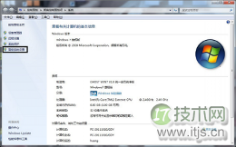 windows 7系统中应用程序提示已停止工作的问题的解决方法图文讲(图2)