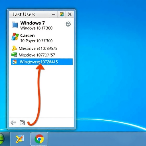 windows 7 判断自己的电脑是否被别人用过(图1)