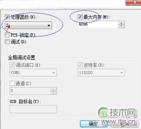 Windows 7开机启动项优化设置