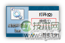 几种windows 7/Windows共享虚拟无线网络的方法及区别(图10)