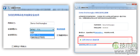 几种windows 7/Windows共享虚拟无线网络的方法及区别(图5) 几种windows 7/Windows共享虚拟无线网络的方法及区别(图5)