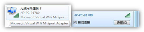 几种windows 7/Windows共享虚拟无线网络的方法及区别(图9) 几种windows 7/Windows共享虚拟无线网络的方法及区别(图9)