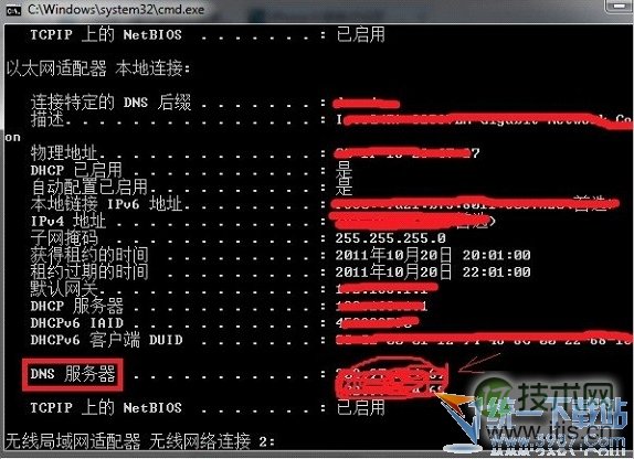 windows 7自带wifi windows 7无线网络共享设置图文方法(图10) Windows 7wifi共享设置 Windows 7无线共享设置 Windows 7网络共享设置