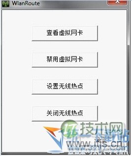 windows 7自带wifi windows 7无线网络共享设置图文方法(图12) Windows 7wifi共享设置 Windows 7无线共享设置 Windows 7网络共享设置
