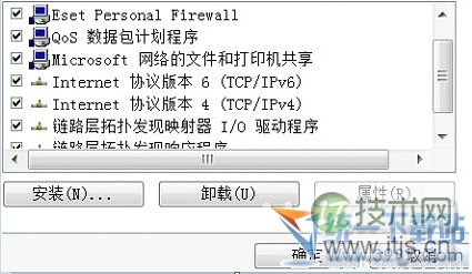 windows 7自带wifi windows 7无线网络共享设置图文方法(图16) Windows 7wifi共享设置 Windows 7无线共享设置 Windows 7网络共享设置