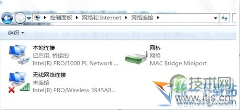 windows 7自带wifi windows 7无线网络共享设置图文方法(图17) Windows 7wifi共享设置 Windows 7无线共享设置 Windows 7网络共享设置