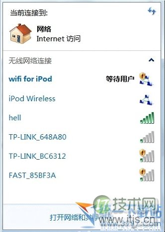 windows 7自带wifi windows 7无线网络共享设置图文方法(图20) Windows 7wifi共享设置 Windows 7无线共享设置 Windows 7网络共享设置