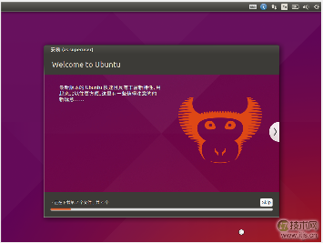 (linux新手指南)手把手教你安装Ubuntu和Fedora(图12) 安装中
