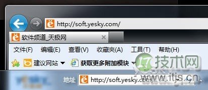 简单好用 Windows 7任务栏添加多功能地址栏