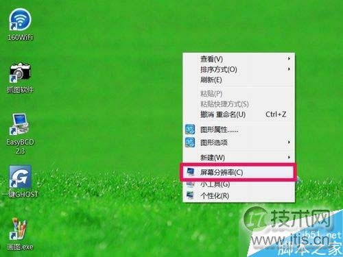 查看屏幕的分辨率模式 查看屏幕的分辨率模式