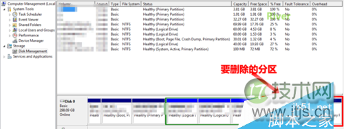 windows 7与ubuntu双系统完美卸载ubuntu的方法(图4)