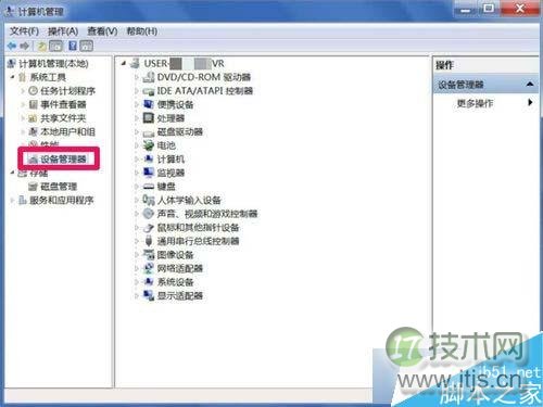 选择“设置管理器 选择“设置管理器