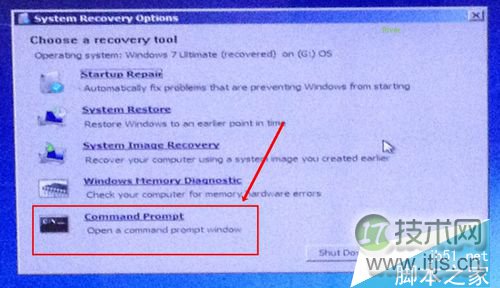 windows 7与ubuntu双系统完美卸载ubuntu的方法(图11)