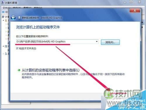 勾选其下“包含子文件夹” 勾选其下“包含子文件夹”