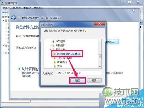 打开浏览文件夹窗口 打开浏览文件夹窗口
