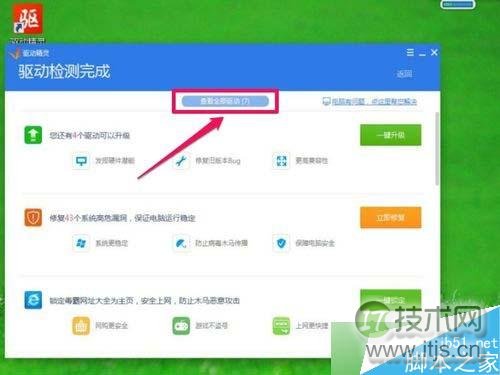 检测完后 检测完后