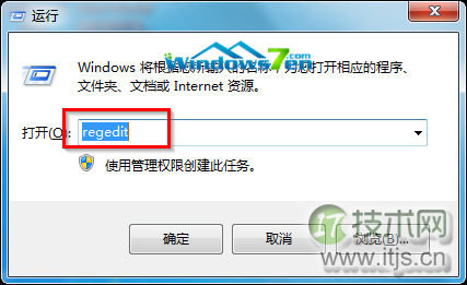电脑公司windows 7系统提示磁盘被保护的问题解决方法(图1) 输入