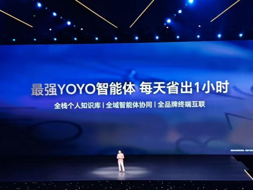 荣耀推出 AI Connect 平台：支持 MCP 和 A2A 协议，联合阿里、比亚迪、美的