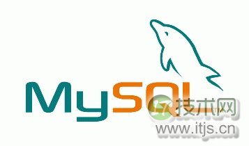 101个MySQL的调节和优化技巧(图1)