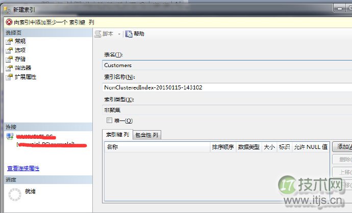 SQL Server调优系列进阶篇（如何维护数据库索引）(图5)