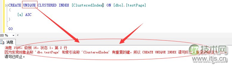 SQL Server调优系列进阶篇（如何维护数据库索引）(图6)