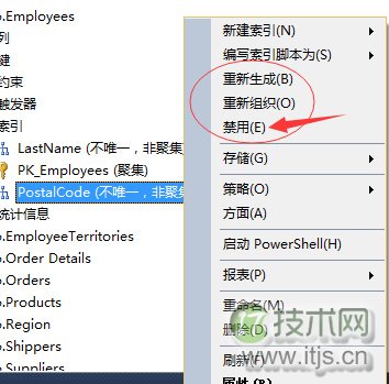SQL Server调优系列进阶篇（如何维护数据库索引）(图9)