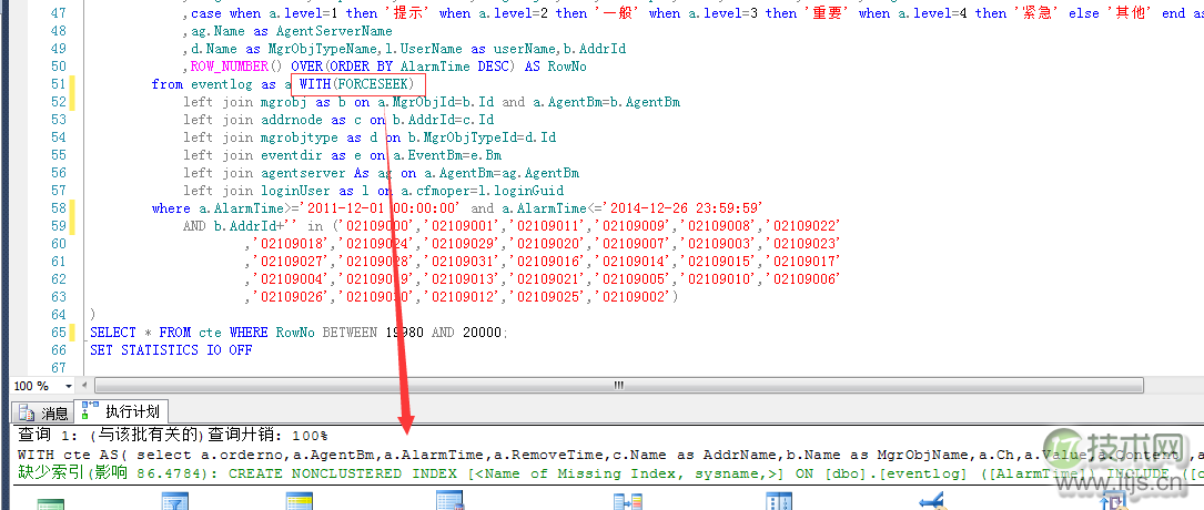 SQL Server的分页优化及Row_Number()分页存在的问题(图5)