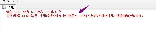 SQL Server调优系列进阶篇（如何索引调优）(图12)