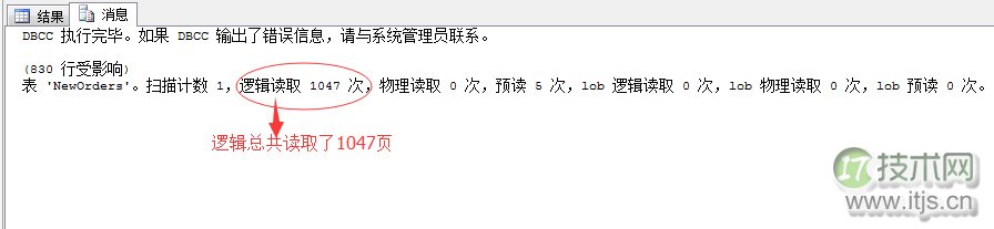 SQL Server调优系列进阶篇(查询语句运行几个指标值监测)(图4) SQL Server调优系列进阶篇(查询语句运行几个指标值监测)(图4)