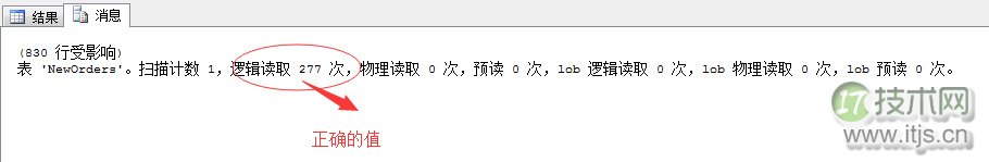 SQL Server调优系列进阶篇(查询语句运行几个指标值监测)(图7) SQL Server调优系列进阶篇(查询语句运行几个指标值监测)(图7)