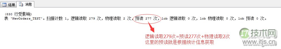 SQL Server调优系列进阶篇(查询语句运行几个指标值监测)(图10) SQL Server调优系列进阶篇(查询语句运行几个指标值监测)(图10)