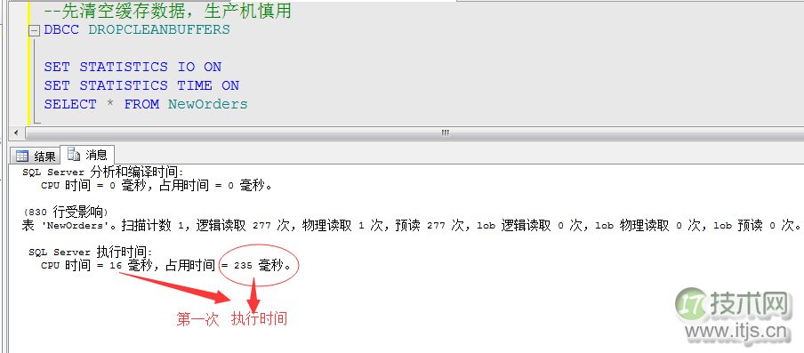 SQL Server调优系列进阶篇(查询语句运行几个指标值监测)(图13) SQL Server调优系列进阶篇(查询语句运行几个指标值监测)(图13)