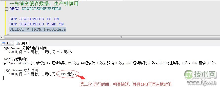 SQL Server调优系列进阶篇(查询语句运行几个指标值监测)(图14) SQL Server调优系列进阶篇(查询语句运行几个指标值监测)(图14)
