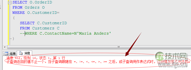 SQL Server调优系列基础篇(子查询运算总结)(图5) pic5