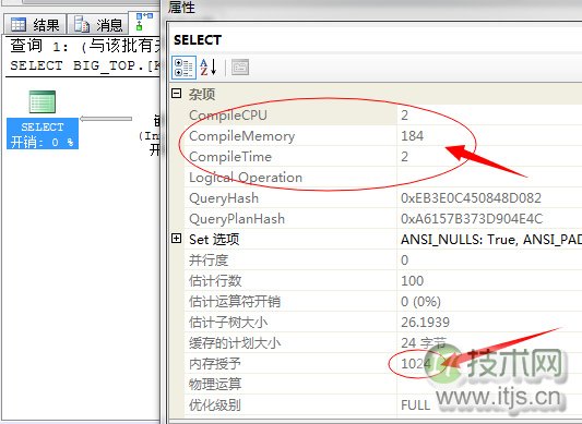 SQL Server调优系列基础篇(并行运算总结篇二)(图11) SQL Server调优系列基础篇(并行运算总结篇二)(图11)