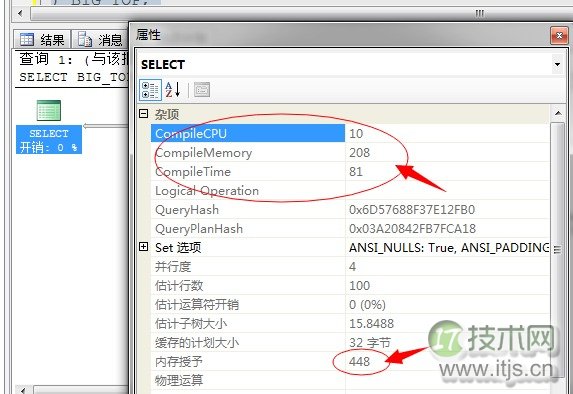SQL Server调优系列基础篇(并行运算总结篇二)(图12) SQL Server调优系列基础篇(并行运算总结篇二)(图12)