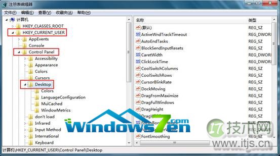 windows 7系统窗口拖到边缘后自动全屏如何让它不全屏(图3) 图3 打开Desktop项