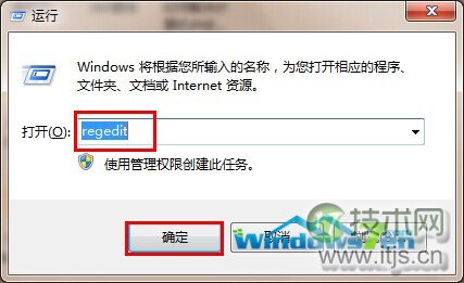 windows 7系统计算机中的收藏夹打不开(尝试很多方法依旧打不开)(图1) 图1 运行输入regedit