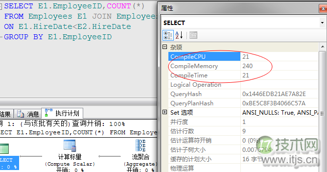 SQL Server 常用运算符总结(图10)