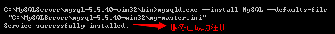 MySQL主从复制架构搭建及读写分离测试(图6)