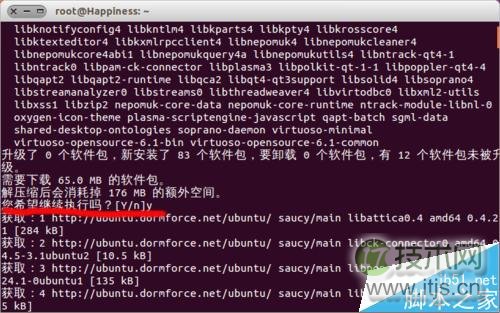 ubuntu如何截图? ubuntu中截屏的三种方法(图4)