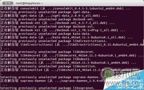 ubuntu如何截图? ubuntu中截屏的三种方法(图7)