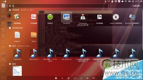 ubuntu如何截图? ubuntu中截屏的三种方法(图8)