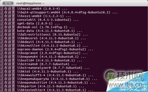 ubuntu如何截图? ubuntu中截屏的三种方法(图6)