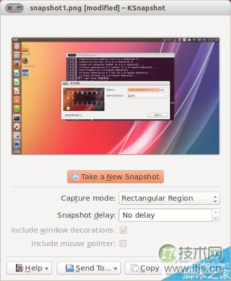 ubuntu如何截图? ubuntu中截屏的三种方法(图9)